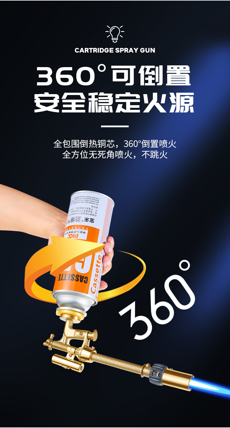 SF-2552 Card-type hose lighting spray gun, 360-degree rotating hose lighting, butane cooking and barbecue spray gun pic 15