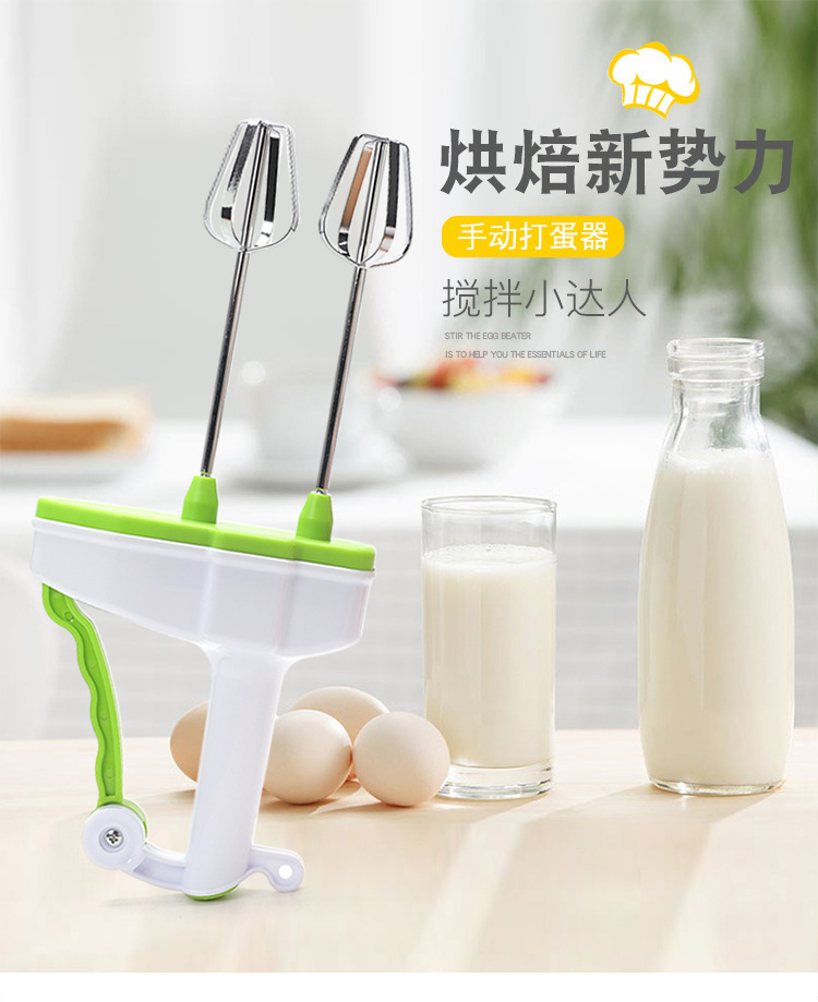 手动打蛋器家用小型双头搅拌器奶油打发烘焙工具详情3