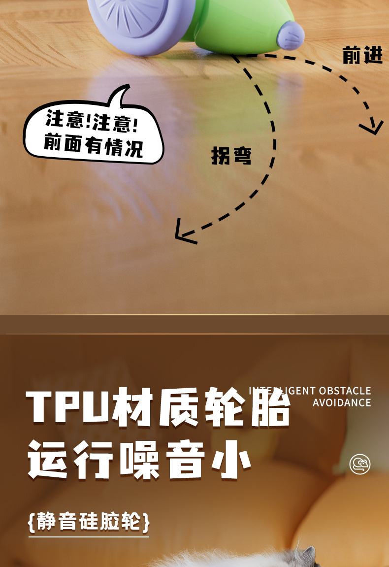 跨境新款宠物玩具自嗨解闷逗猫神器电动老鼠智能跑跑车猫咪玩具详情12