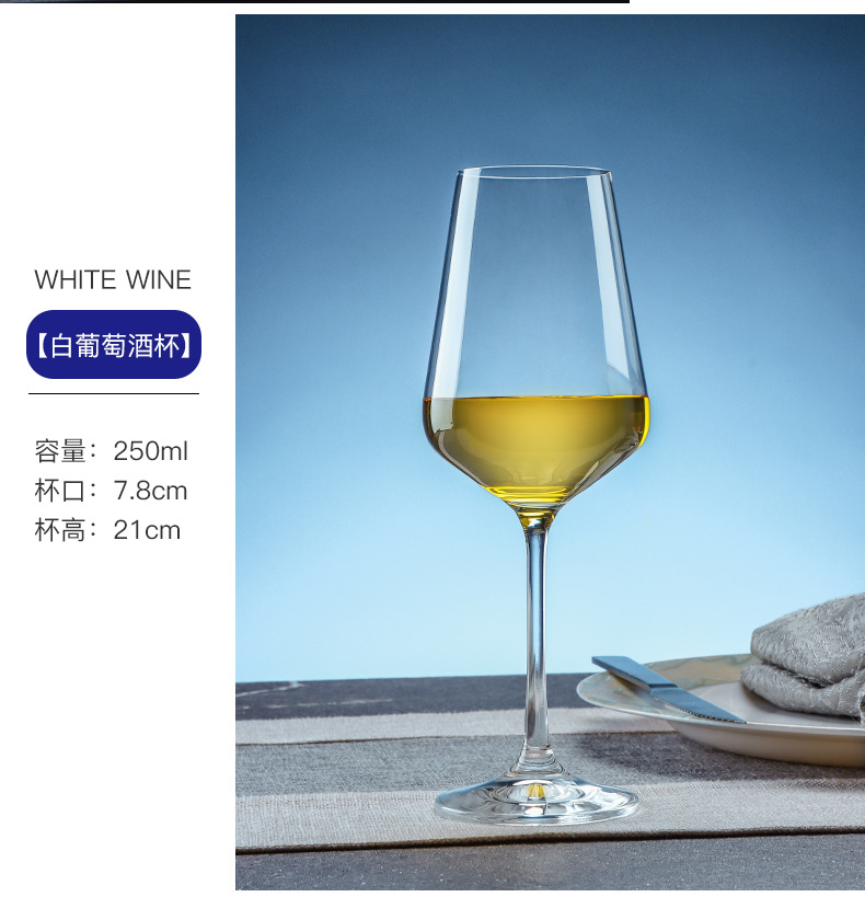 Bohemia Crystal Lex wine glasses, light luxury creative crystal wine glasses, hotel supplies batch pic 11