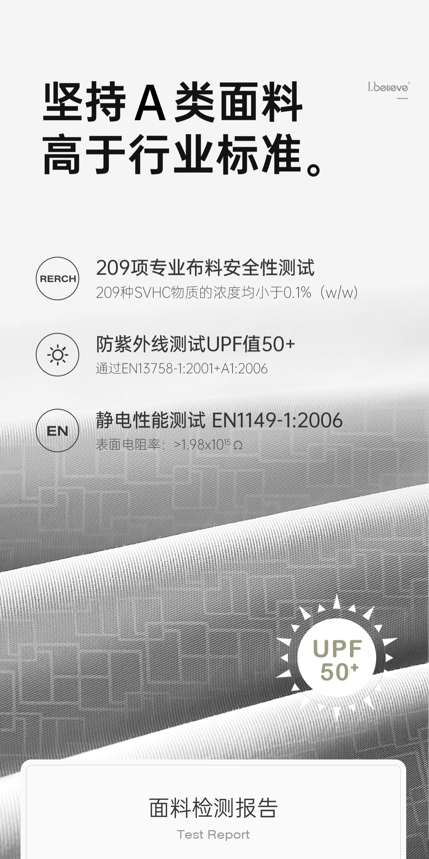 ibelieve爱贝丽小不点婴儿伞车遛娃旅行口袋车可登机便携详情18