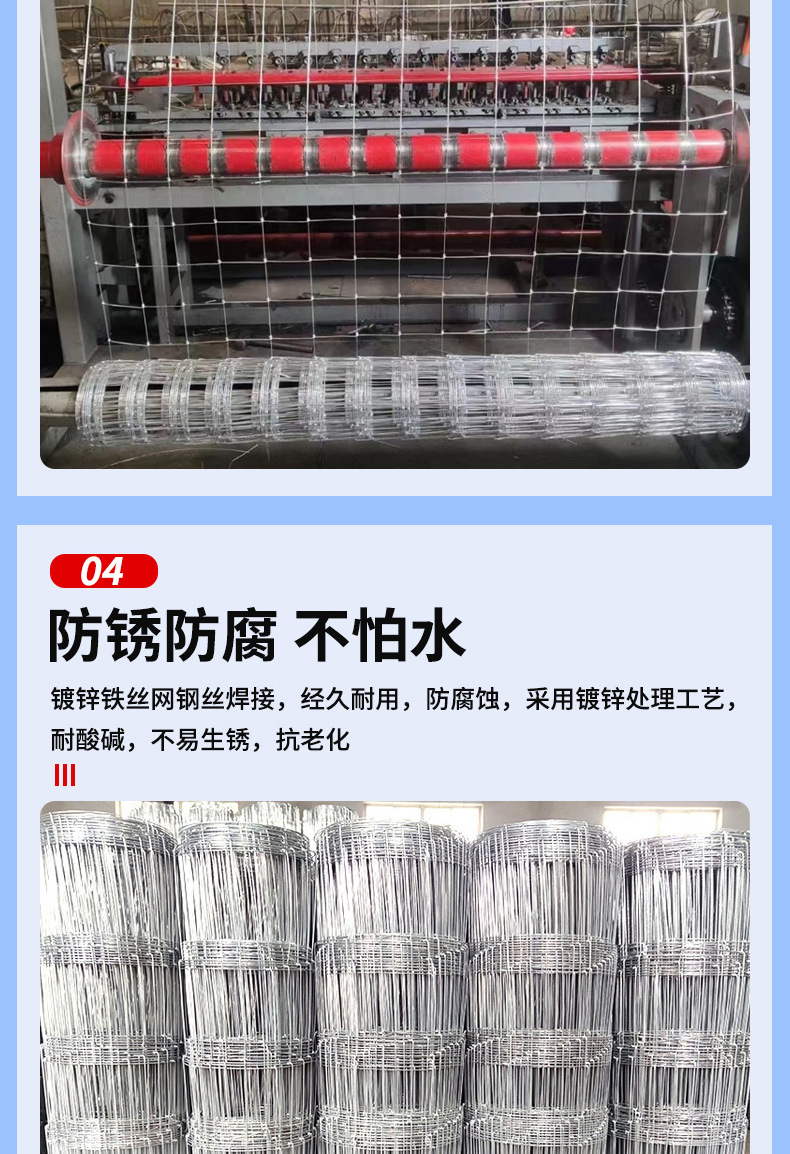 Cattle pen net, orchard lawn greening, farm enclosure, anti-climbing protection, iron wire twisted and woven galvanized cattle pen fence pic 8