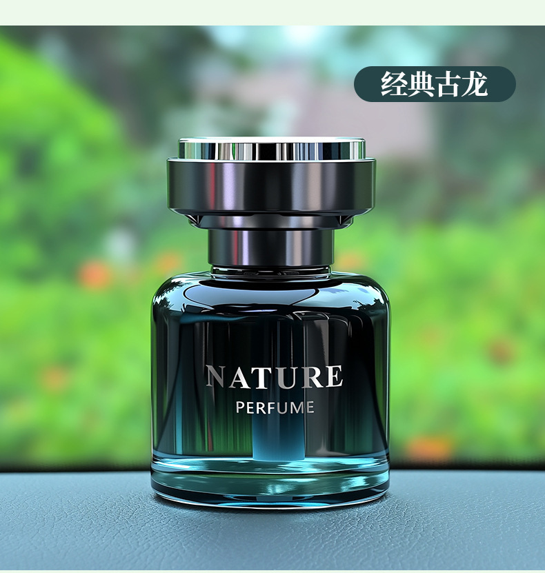 酒店车载香薰精油香水持久留香男士汽车香氛淡香女高级感杯架香薰详情18