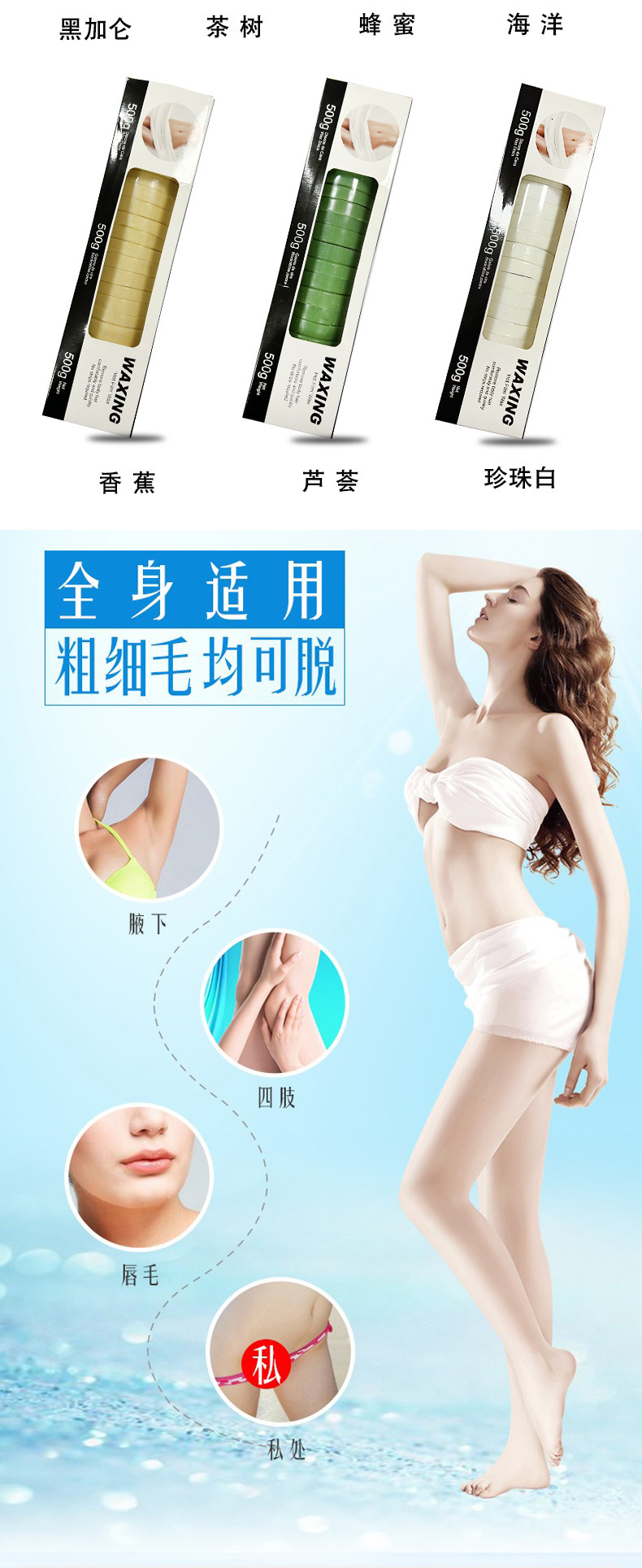 Cross-border solid hair removal wax body, paperless hair removal amber block, 500G box hair removal wax block, hair removal wax cake, hard wax pic 4