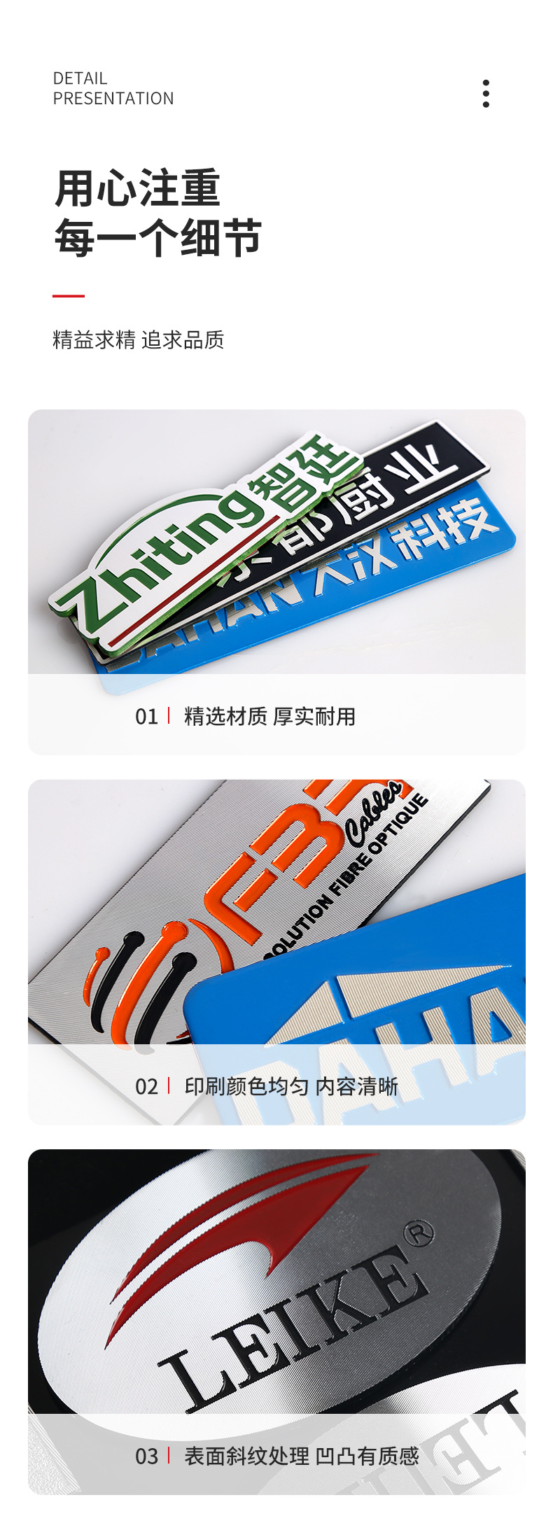 高光铭牌_07.jpg
