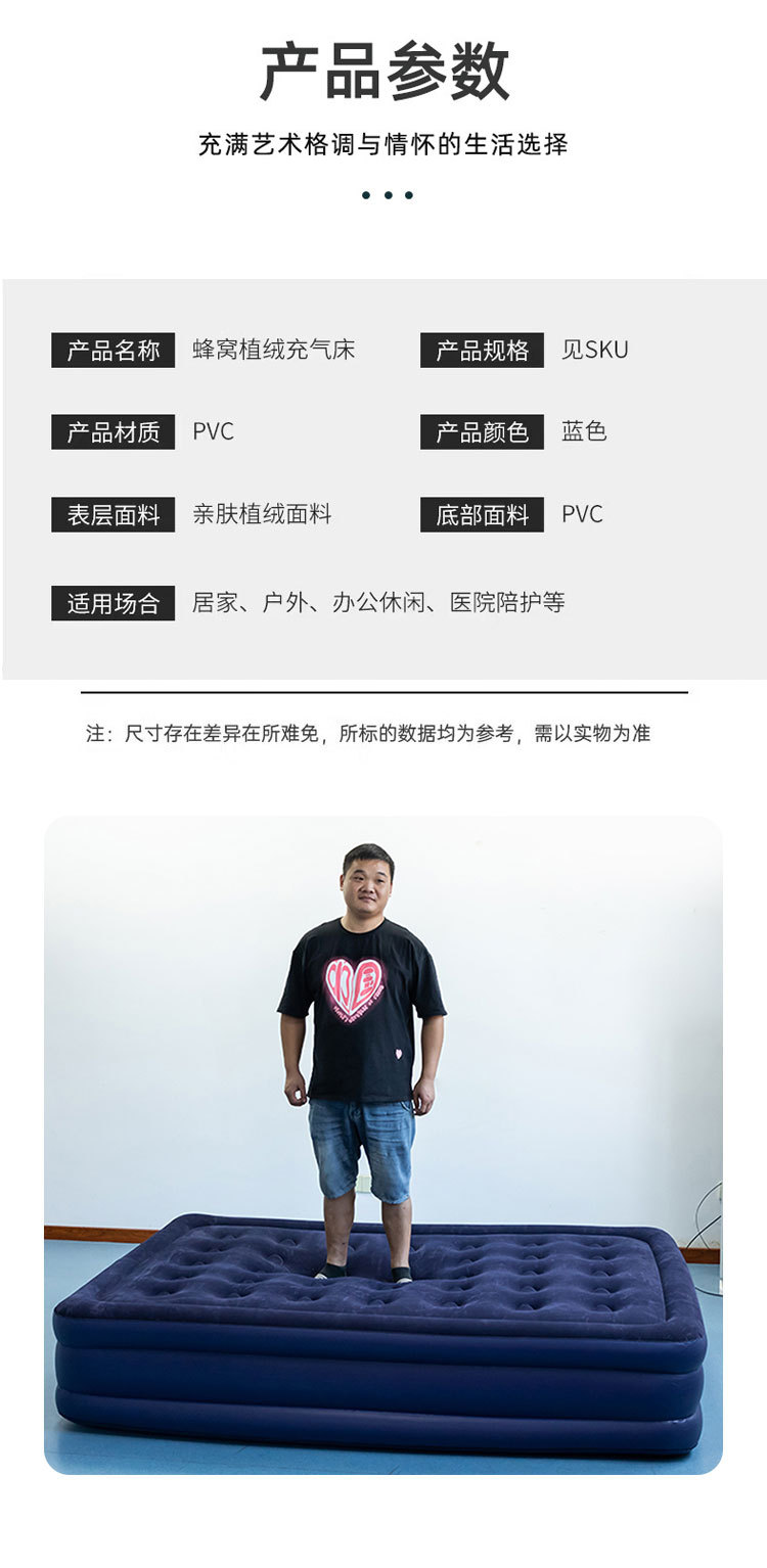 户外植绒充气床单人露营床懒人打地铺帐篷床垫家用双人午睡充气床详情3