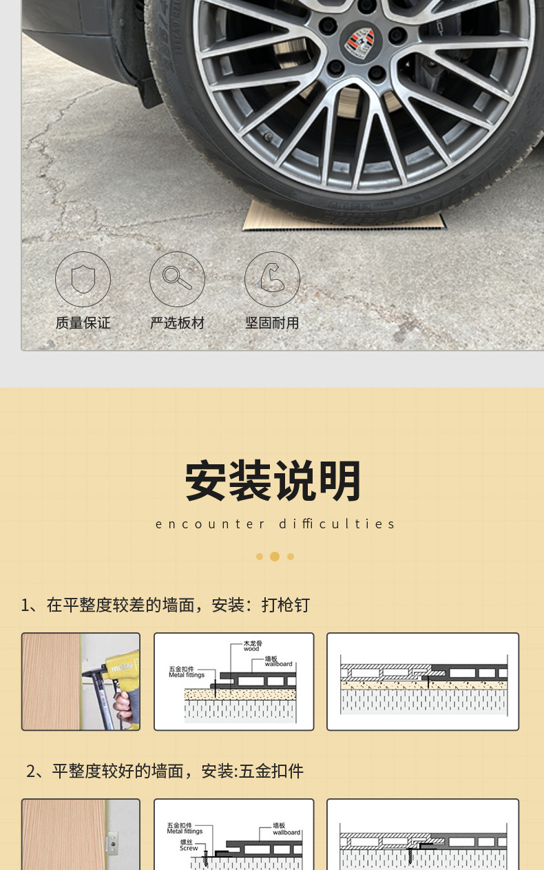 竹木纤维集成墙板背景墙电视墙装饰黑金刚竹炭集成墙板石塑护墙板方口详情5