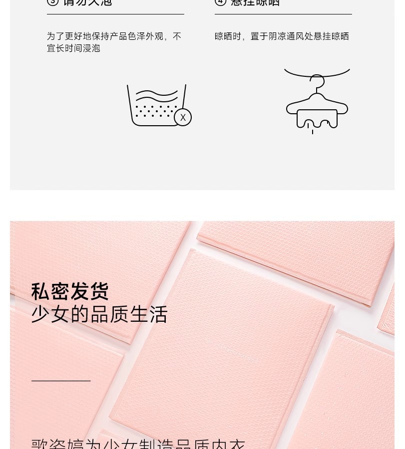 无痕内衣女大胸显小聚拢全罩杯薄款防下垂收副乳大码塑型文胸罩夏详情30