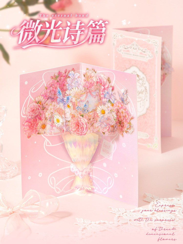 芯陌永恒之绊花束贺卡节日感恩小卡片ins创意高档感谢祝福卡详情7