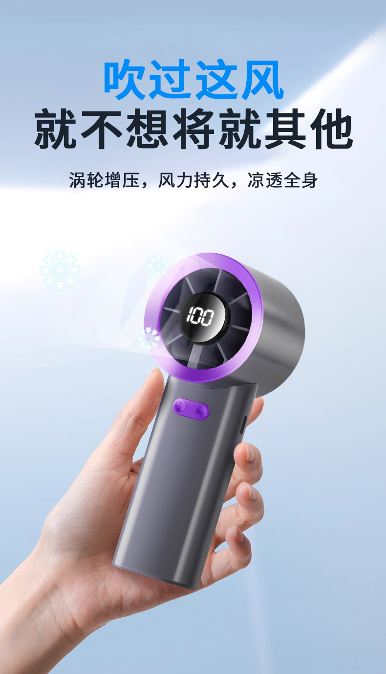 2025手持风扇充电款长续航迷你学生随身便携卡通usb小风扇礼品详情13