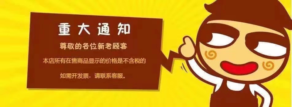 蓝光镜片专拍高清0度防蓝光抗辐射非球面树脂镜片电脑手机抗疲劳详情10