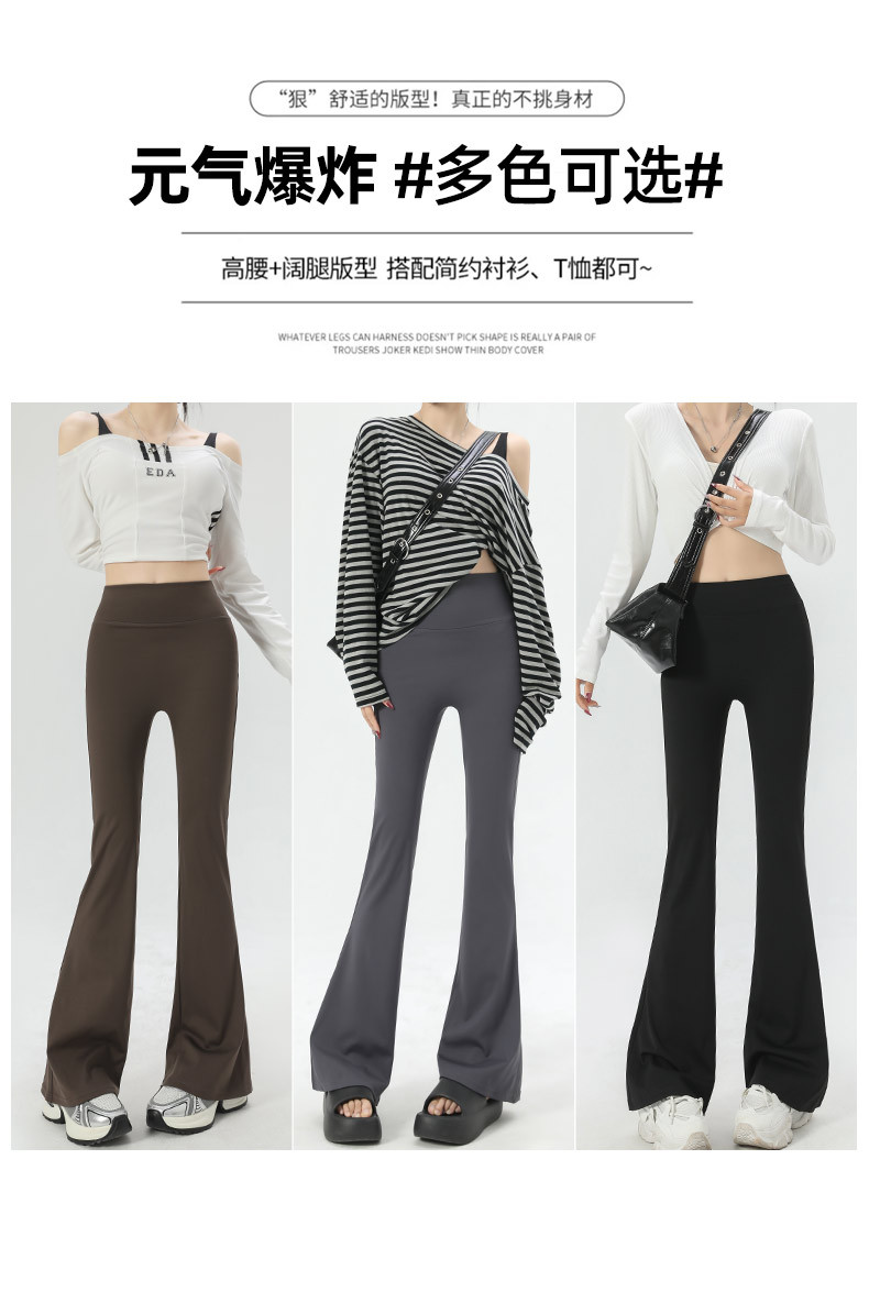 灰色喇叭鲨鱼裤女2025春夏薄款外穿高腰显瘦九分瑜伽裤 微喇裤子 喇叭裤 长裤详情4