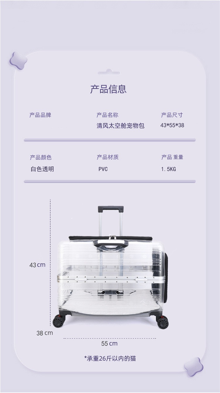 Large dog pet trolley case, large-capacity outboard case, portable fully transparent pet aviation case, cat takeout case pic 7