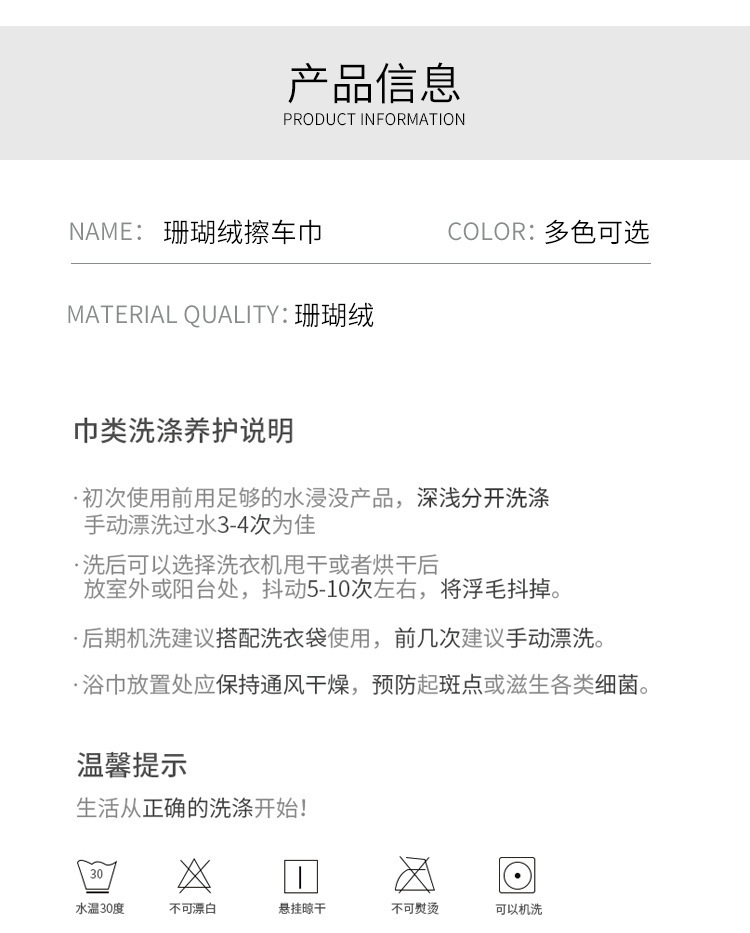 【 Chi Jia 】 Soft multi-color composite car wash towel with edge wrapping, 600g thick car wash towel wholesale pic 3