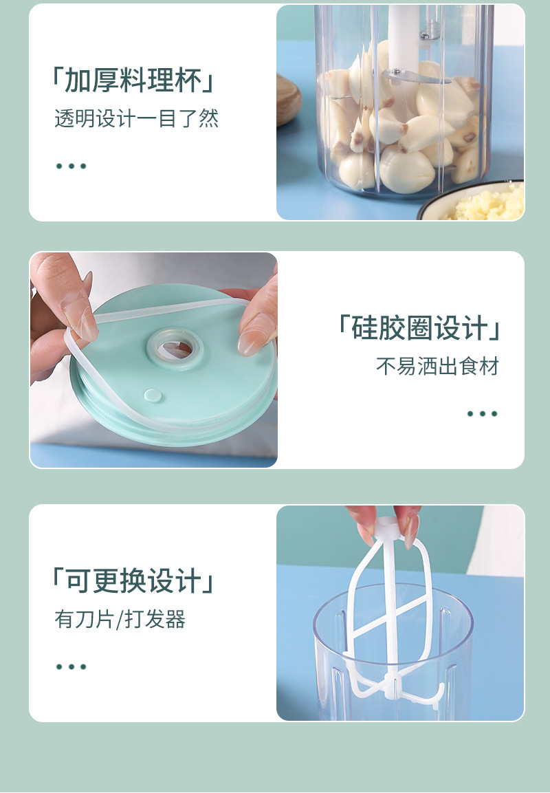 Cross-border electric multi-functional meat grinder, household and commercial food processor, kitchen egg beater, blender, complementary food machine, charging pic 16