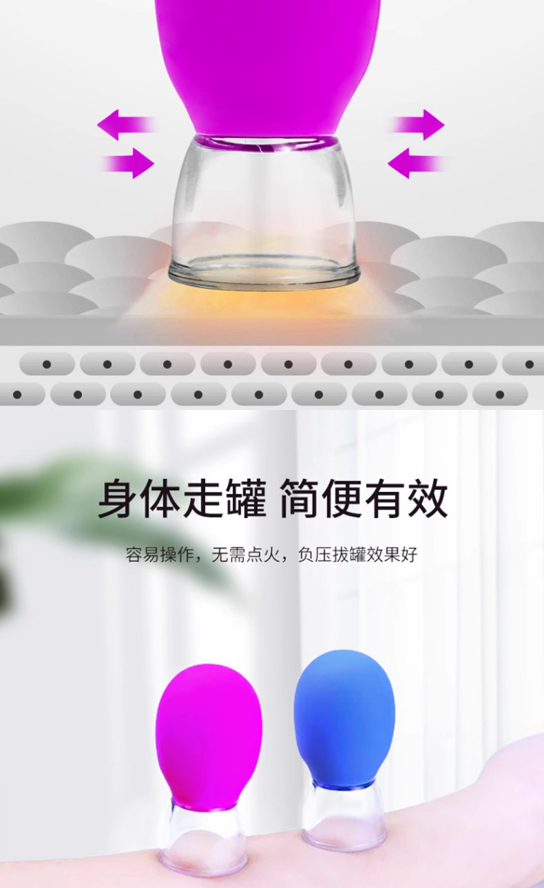 Facial silicone cupping device, cupping cup, facial gua sha beauty cup, lifting tool, vacuum glass negative pressure cup for gua sha pic 4