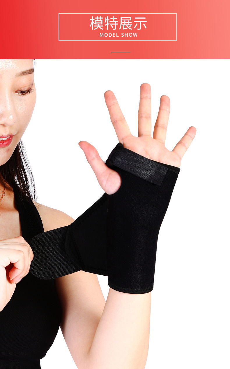 硬塑料片加压护手束套可调节固定支撑保护手腕防手腕受伤保护套详情8
