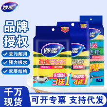 妙洁保鲜袋食品级家用断点式加厚一次性冰箱冷冻耐高温微波炉专用详情9