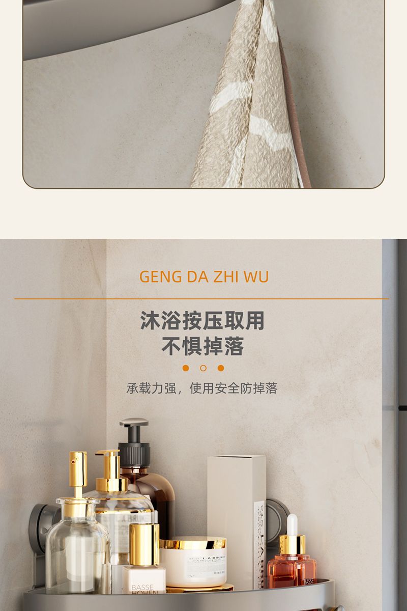 加厚吸盘三角置物架卫生间浴室用品收纳架免打孔转角架壁挂卫浴架详情10