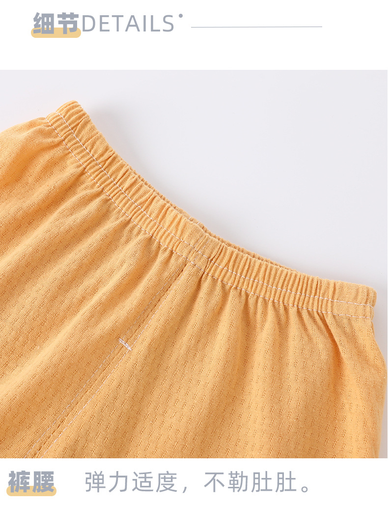 婴儿全棉防蚊裤男童夏季薄款a类宝宝夏天儿童小童外穿空调裤子详情18