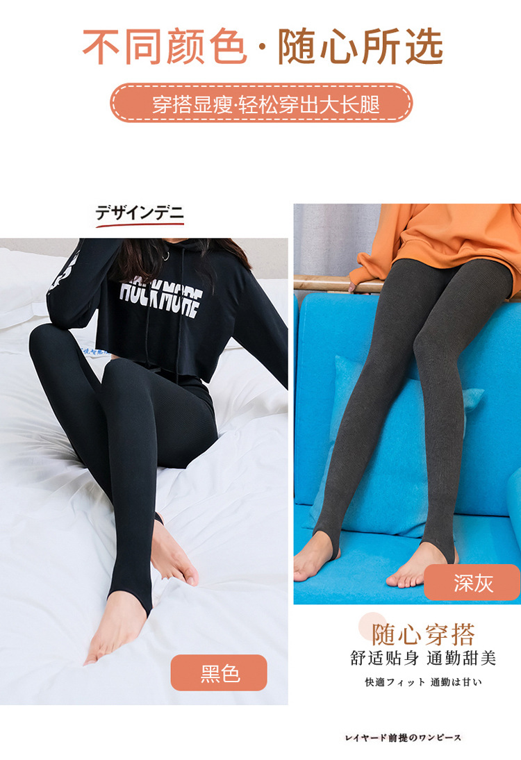 羊绒打底裤女外穿秋冬加绒加厚连裤袜高腰保暖棉裤竖条踩脚打底袜详情26