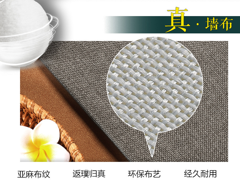 自粘墙纸墙贴墙布高档装饰客厅卧室餐厅酒店宾馆办公室背景墙壁纸详情2