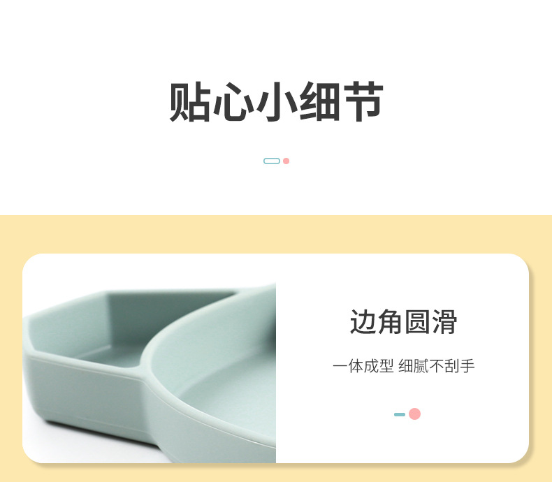 熊猫硅胶餐盘宝宝喂养餐具亚马逊儿童辅食碗防摔防滑隔热分格盘详情10