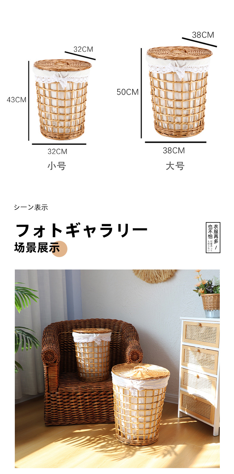 Willow and rattan woven storage basket, dirty clothes basket, round dirty clothes basket, hand-woven storage frame, deep basket, laundry basket, large size pic 11