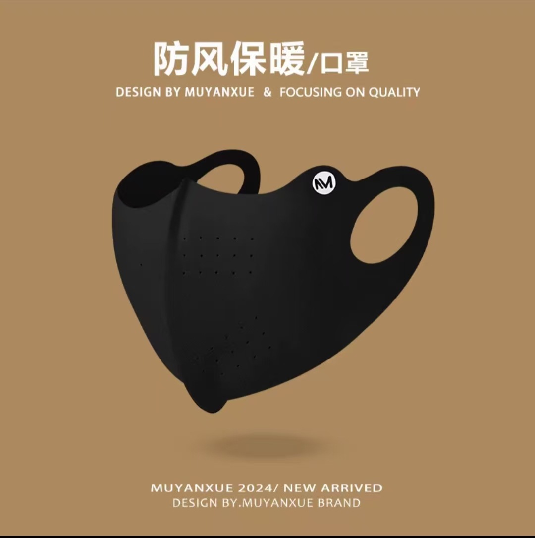 德绒M标保暖口罩透气高颜值骑行防风寒护眼角面罩立体加厚显脸小详情11