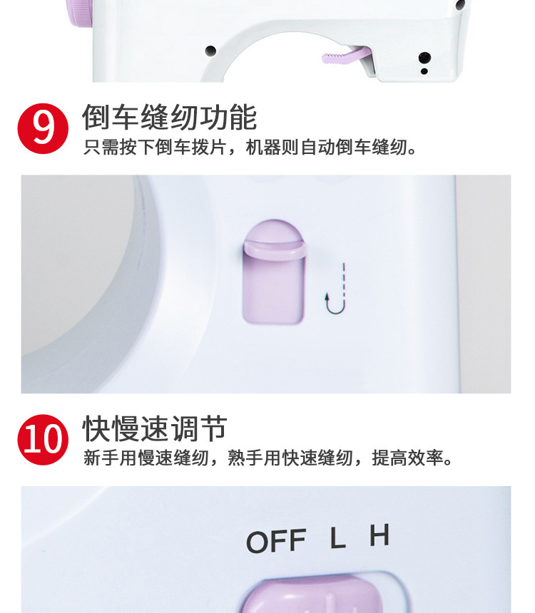 腾星家用缝纫机505A迷你缝纫机跨境便携式锁边小型手持微型电动详情14