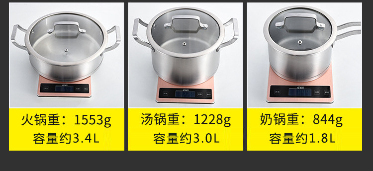 跨境加厚复底带盖不锈钢锅具三件套多功能厨房煎炒汤锅炊具锅套装详情12