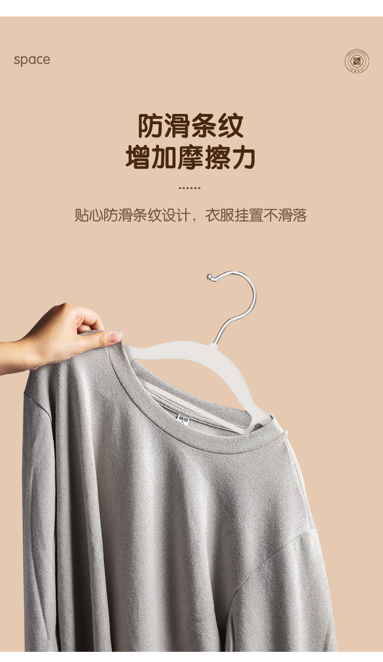 衣架彩虹衣架家用挂衣防肩角衣撑防滑无痕晾衣架宿舍阳台衣服挂详情9