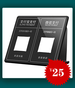 收钱码播报器手机扫码音箱支付宝微信二维码支付到账音响蓝牙语音详情10