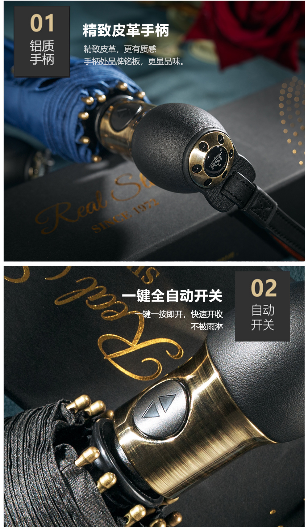 轻奢皮手柄商务伞全自动古典仿铜拉丝伞头10骨铝伞架带伞套晴雨伞详情11