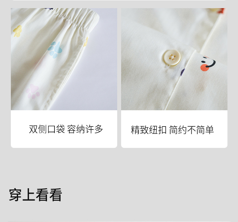 A类天丝棉莱赛尔睡衣女秋猫爪印长袖长裤睡衣春秋女士家居服套装详情24