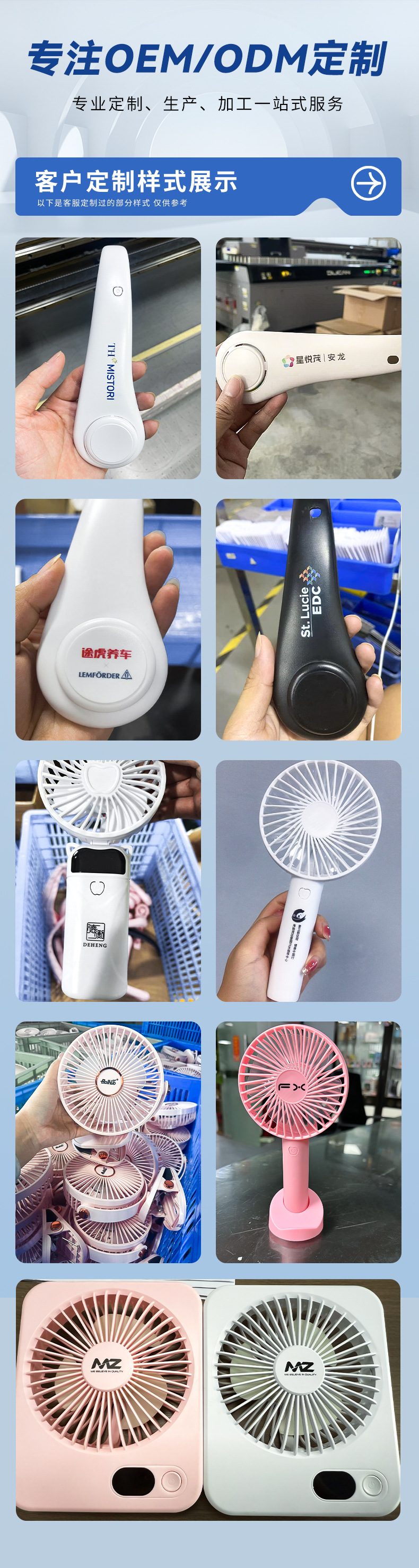 手持风扇迷你便携式折叠风扇数显usb充电小风扇跨境批发礼品定制详情6