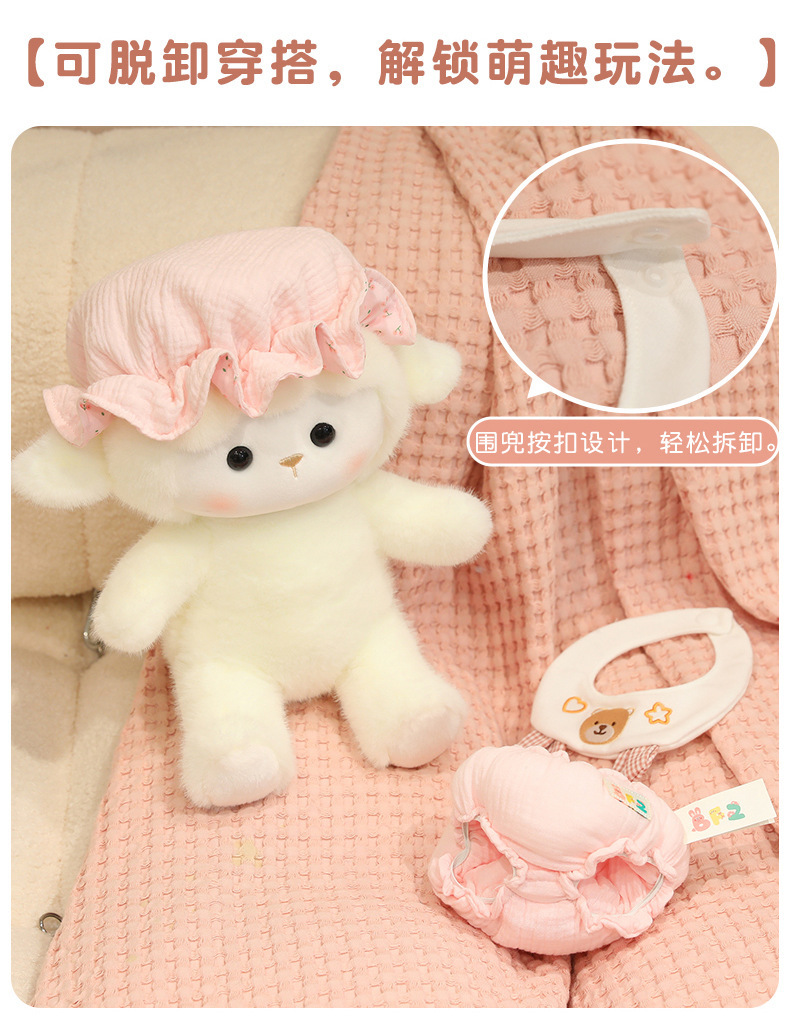 Baby Sheep series sleep cap plush toys are cute, soft, warm, and tear-proof. They are suitable for girls to accompany and lull them to sleep. Wholesale pic 8