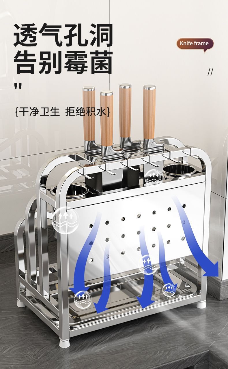 厂家供应不锈钢刀架厨房刀架置物架砧菜板刀具筷子笼一体收纳架详情9