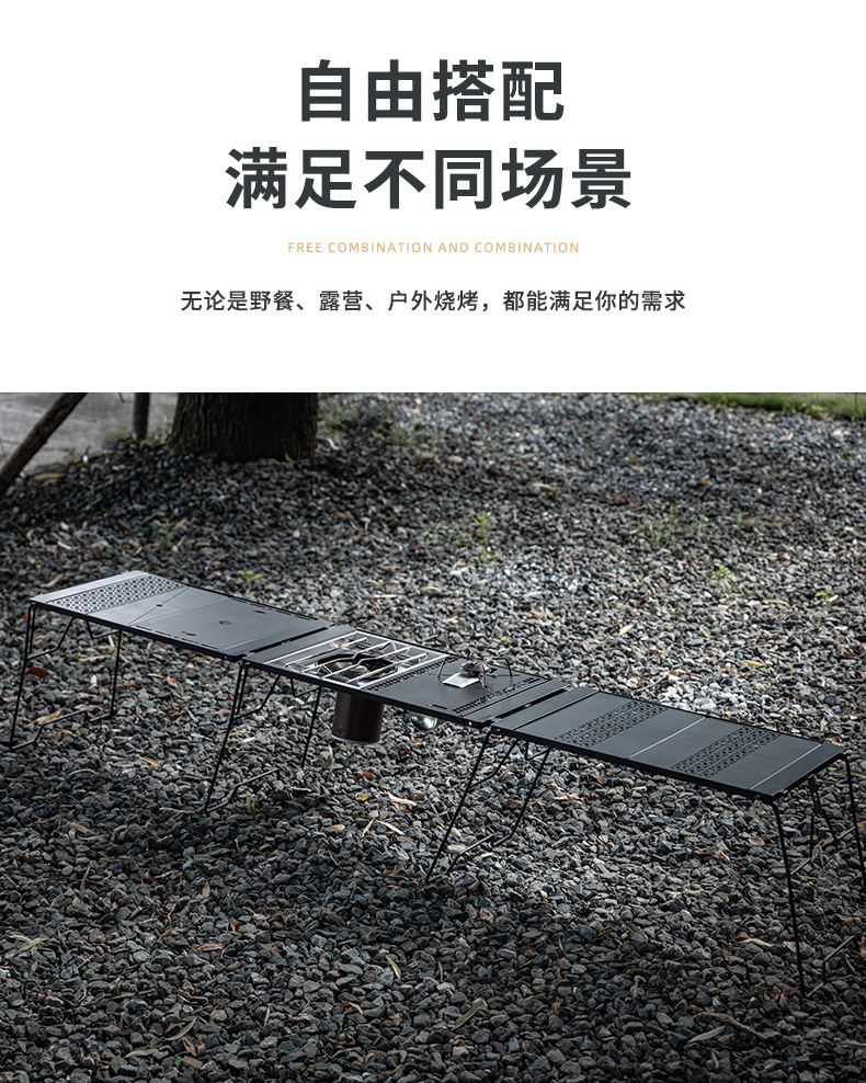 柯曼户外露营用品野餐ITG茶桌板野炊便携模块化组合多用桌单元板详情3