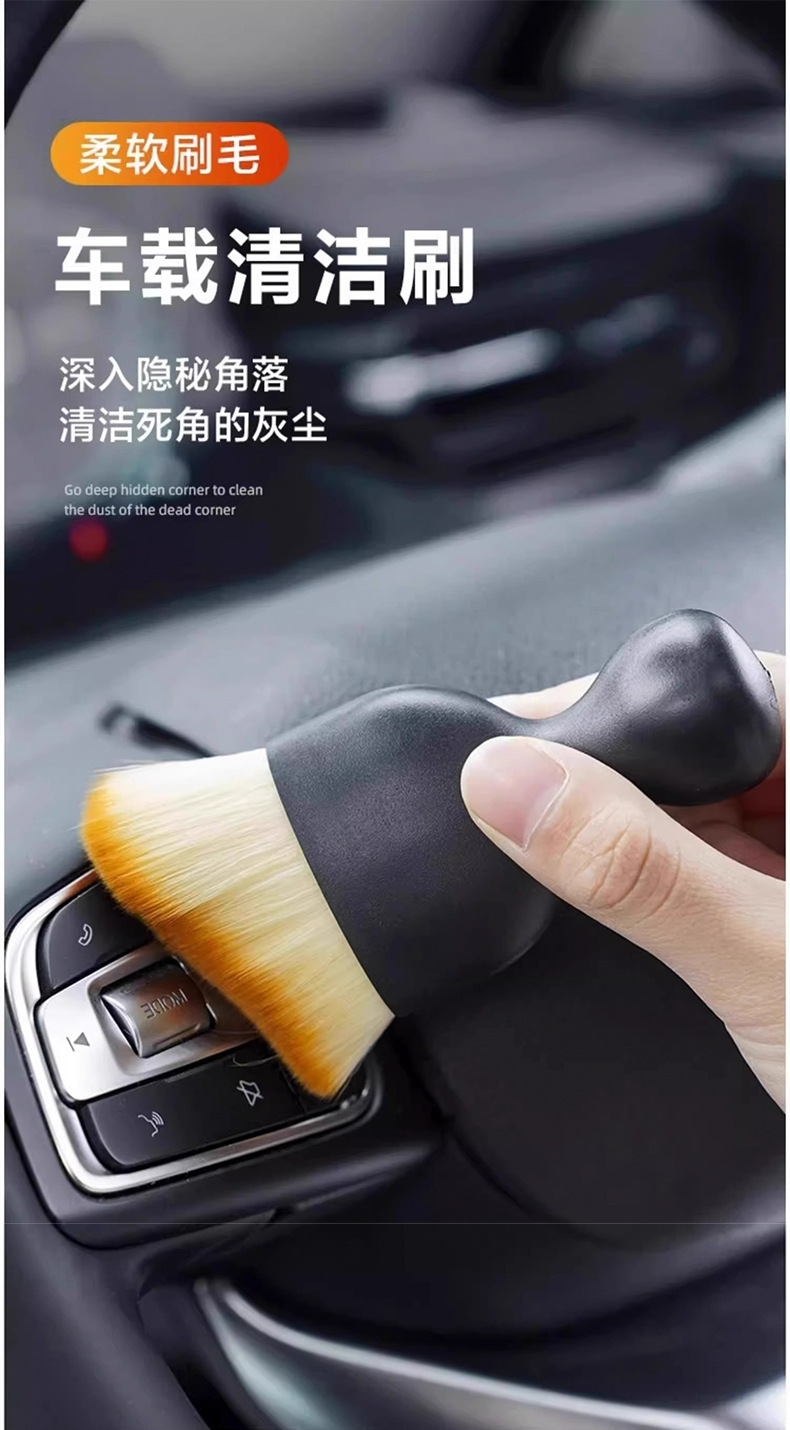 汽车内饰清洁刷子车载用除尘软毛刷洗空调出风口键盘缝隙扫灰神器详情2