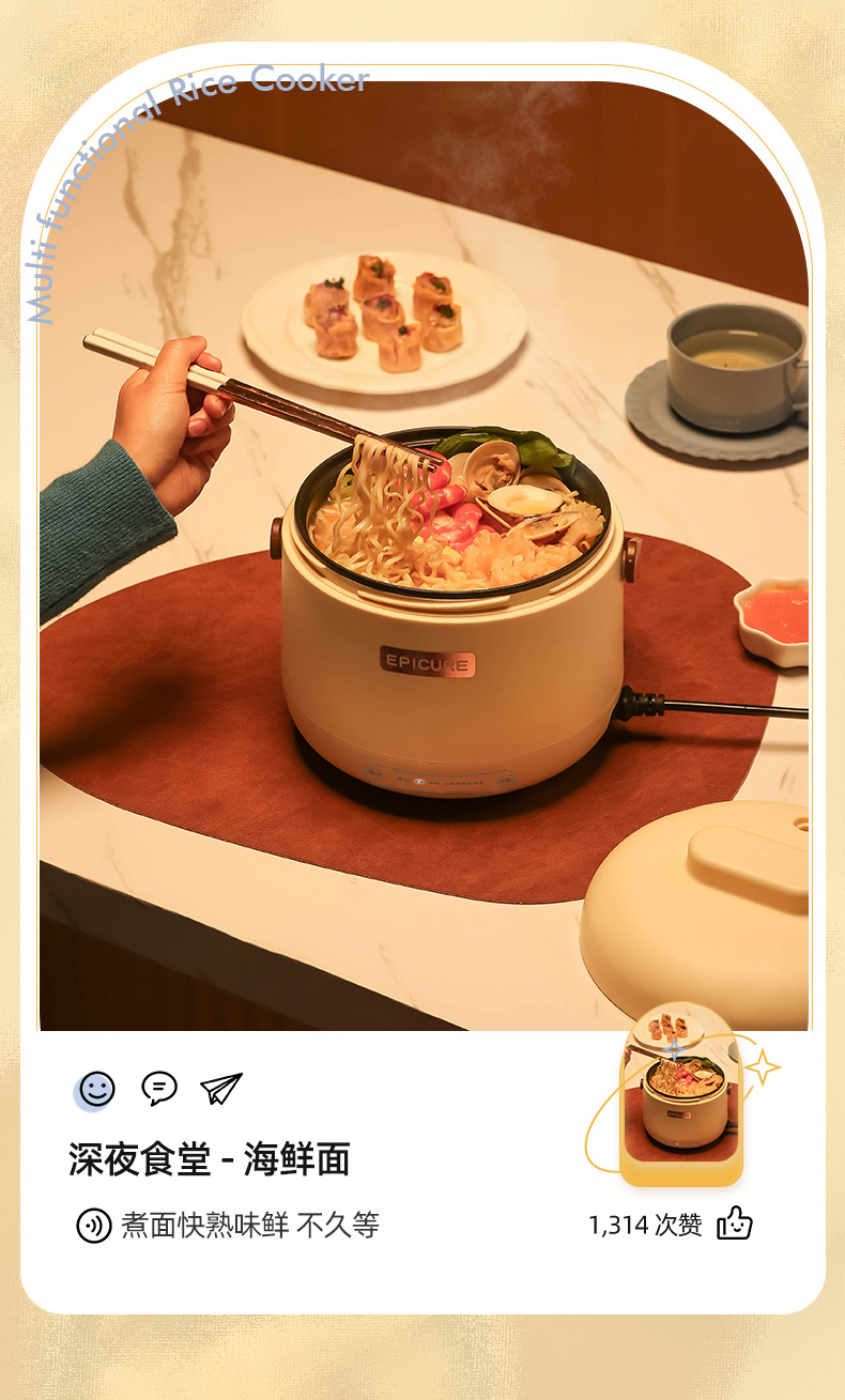 厂家直销多功能迷你电饭煲家用一人电煮锅蒸煮一体不粘锅小锅批发详情24