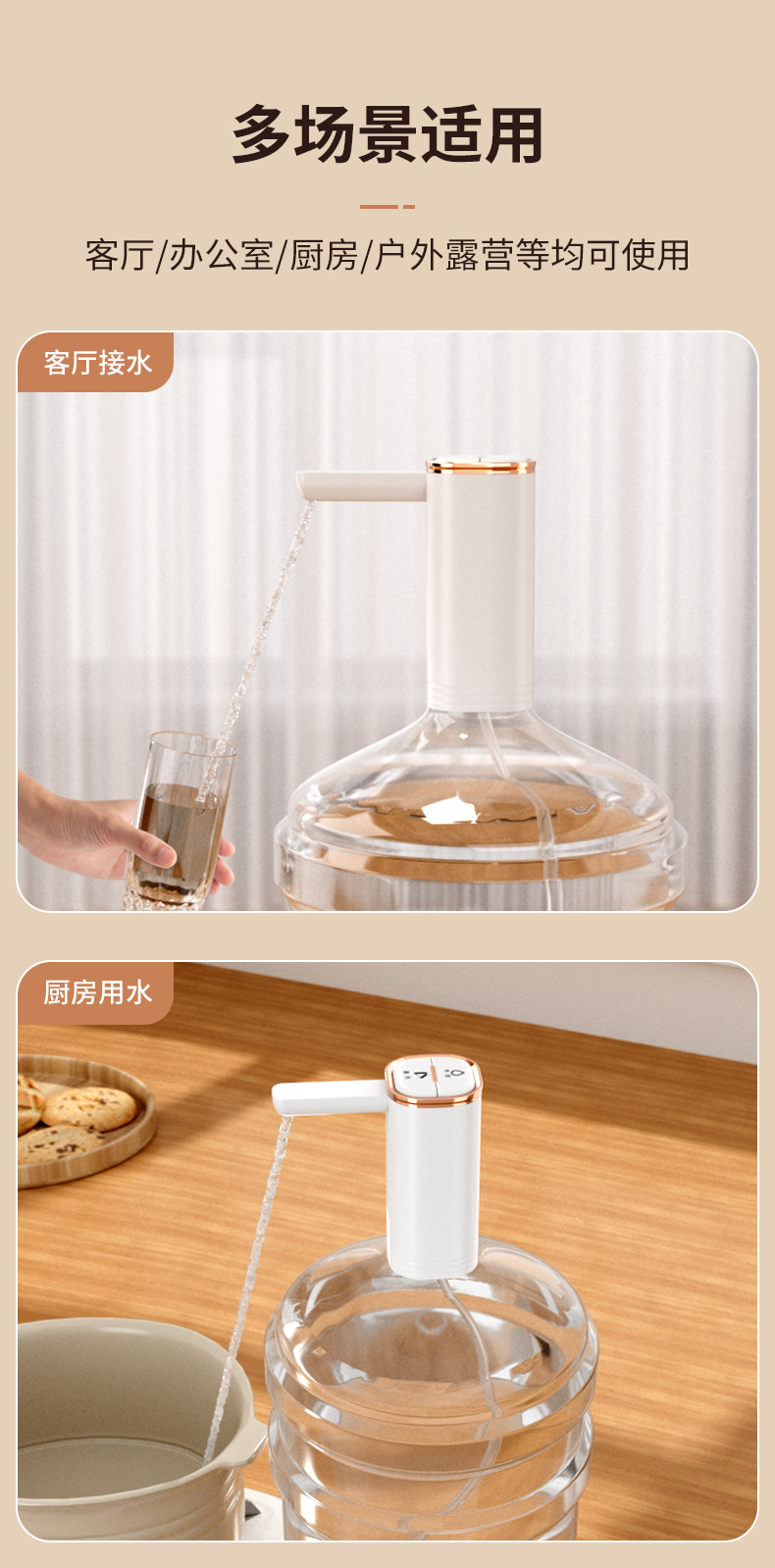折叠桶装水抽水器电动饮水机抽水泵纯净矿泉水桶取水抽水神器自吸详情10