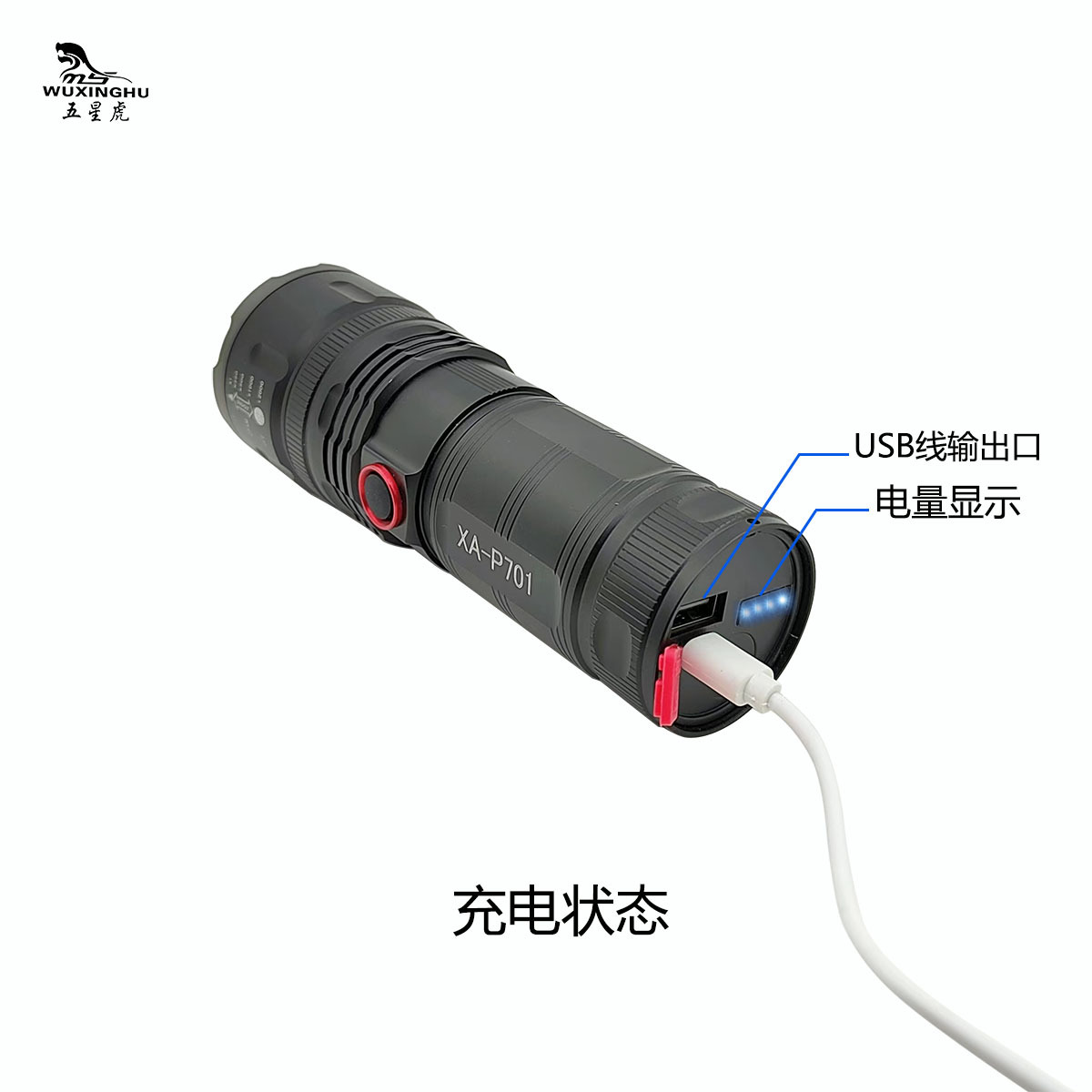 B702 White laser aluminum alloy flashlight, zoom charging with output, gift box set, special laser lamp for lighting fixtures pic 3