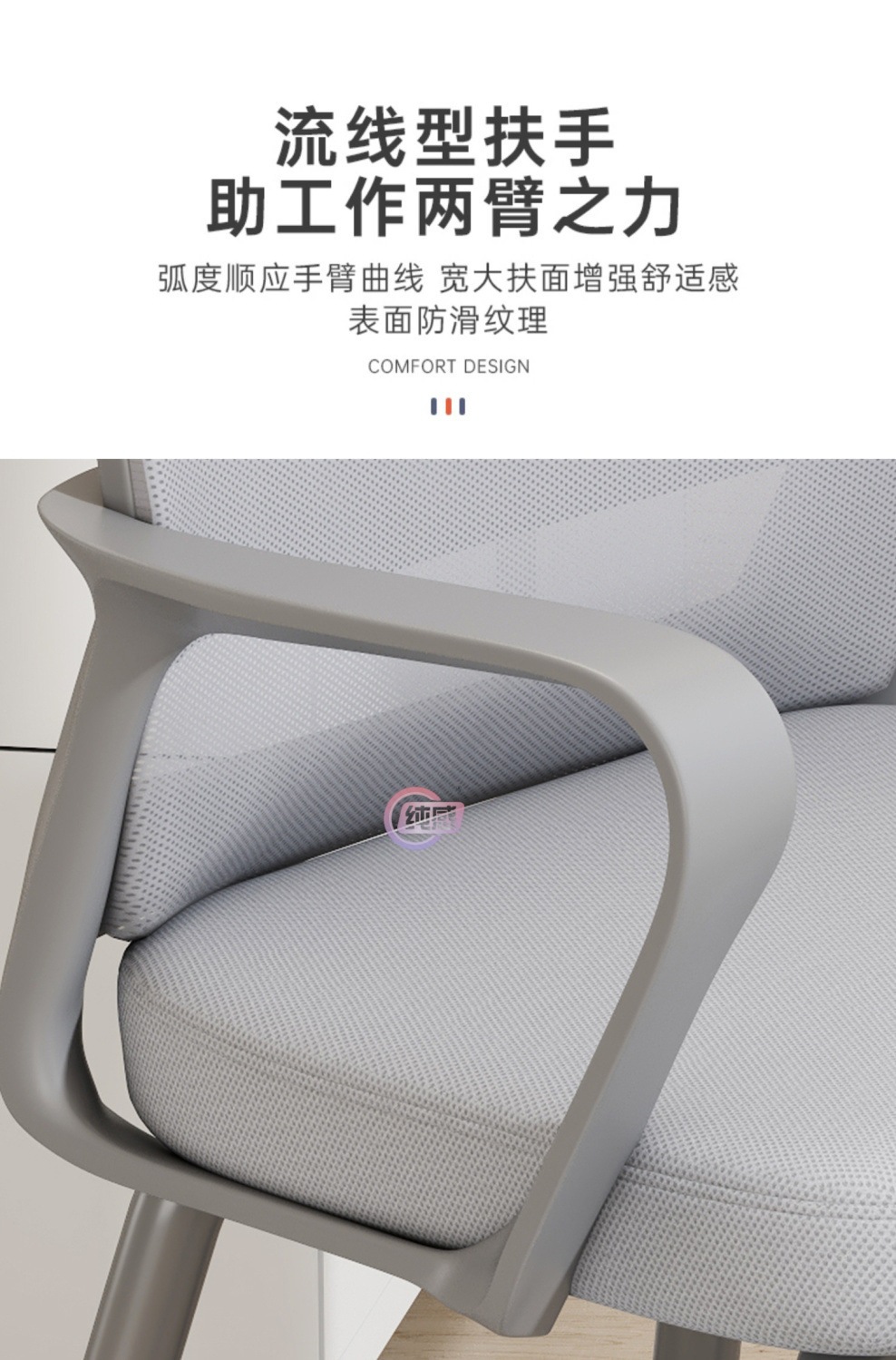 The home office computer chair is comfortable and not tiring to sit on for a long time. It is a chair for meetings, staff, dormitories, studies and offices pic 11