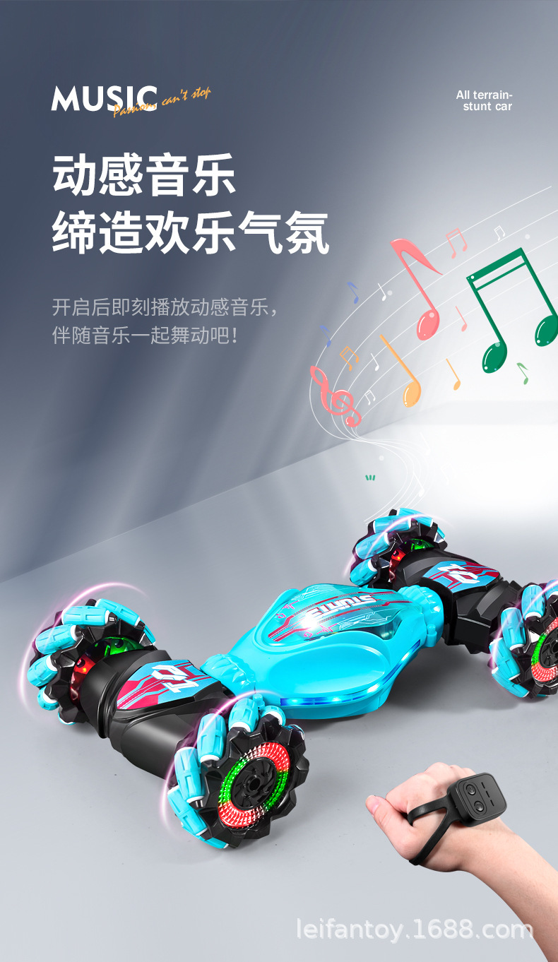 跨境手势感应扭变2.4G四驱遥控车RC越野攀爬特技漂移赛车男孩玩具详情7