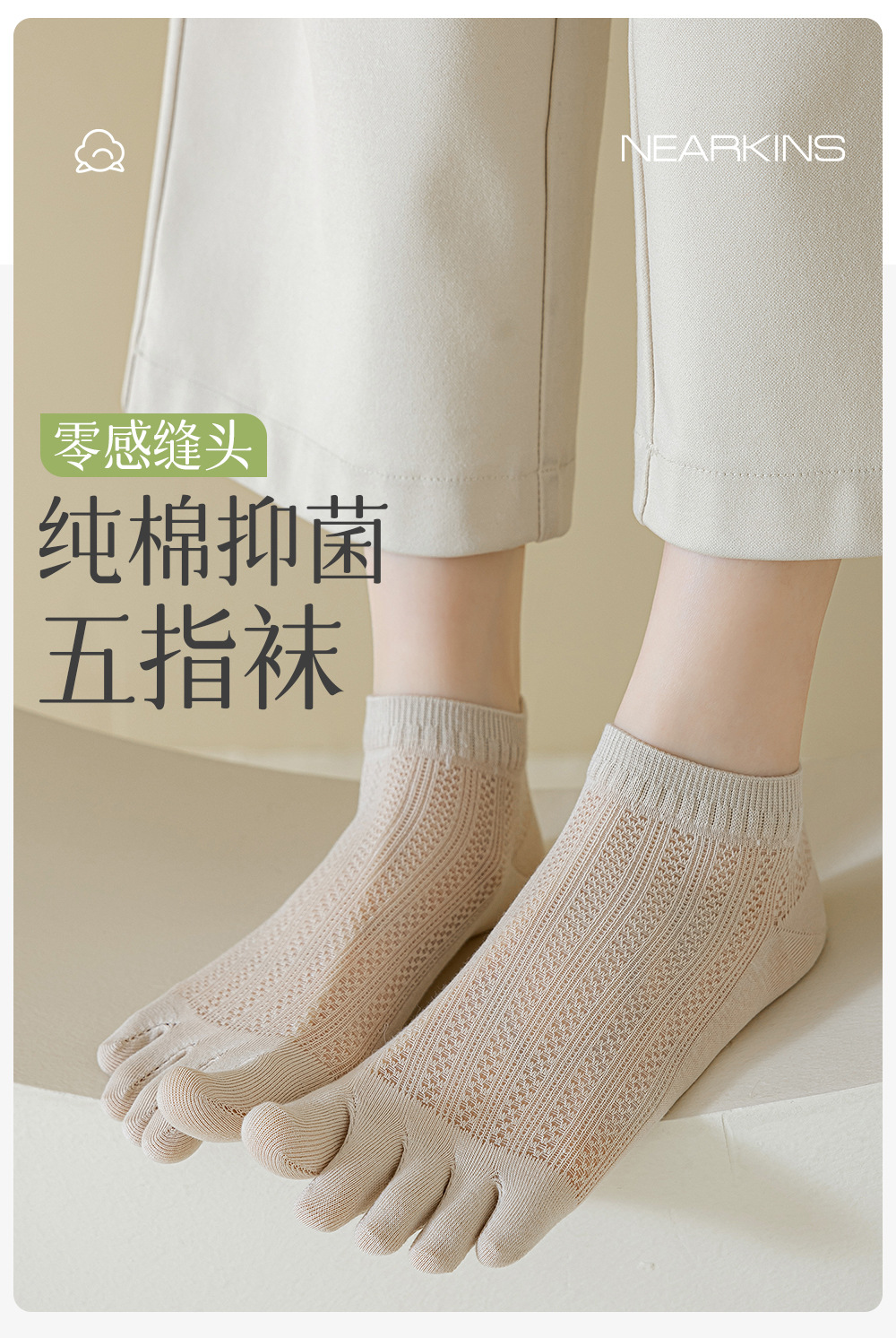 五指袜夏薄透气女士纯棉抗菌防臭网眼分趾袜夏天全棉袜子女短袜详情4