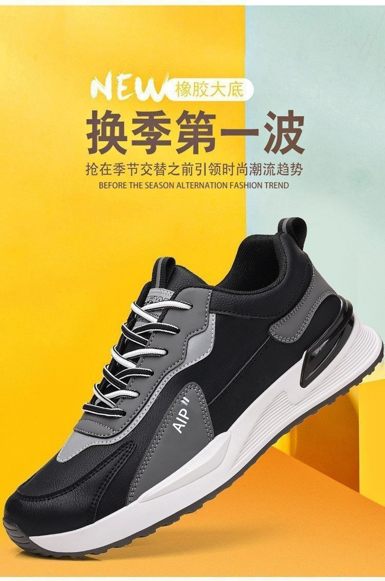 男鞋秋冬季新款单棉同款休闲鞋加绒加厚百搭运动鞋轻便跑步潮鞋子详情2