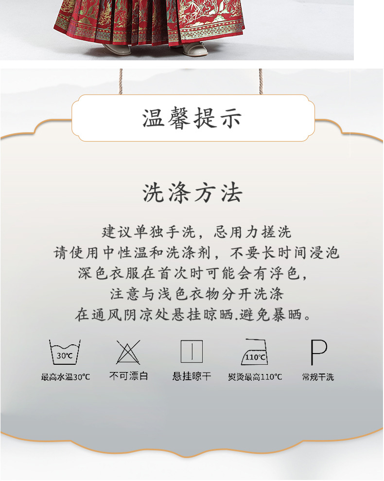 原创幻彩红竹马面裙汉服女订婚礼服新中式中国风日常新款醉梦夕风国潮详情17