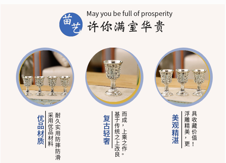 中式百福白酒杯国风青铜色高酒杯福字雕刻小酒杯家居酒盅一口杯详情2