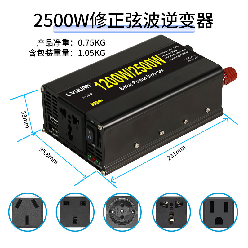 跨境专供正弦波逆变器600W-5000W车载逆变器12-24V转220V工厂批发详情4